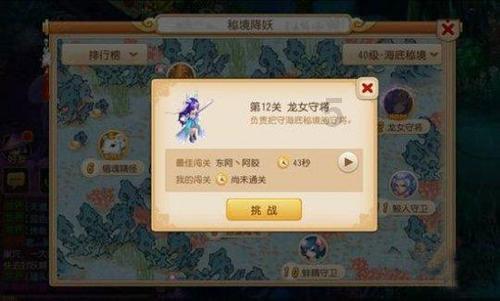 生过孩子和没生过孩子的女人有什么不一样游戏画面
