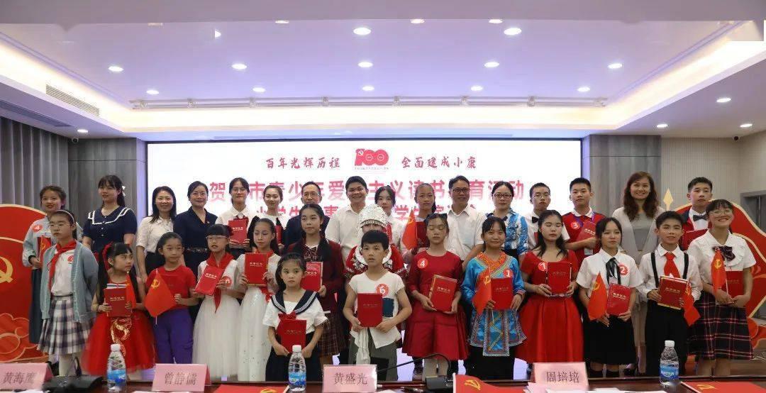 炖排骨一次放多少花椒